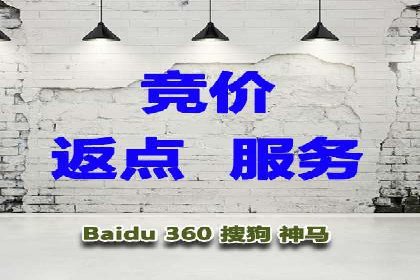 案例分享：低成本SEM推广策略