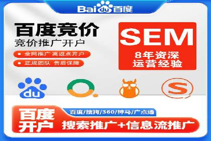 珠宝行业SEM托管服务，精准触达潜在客户